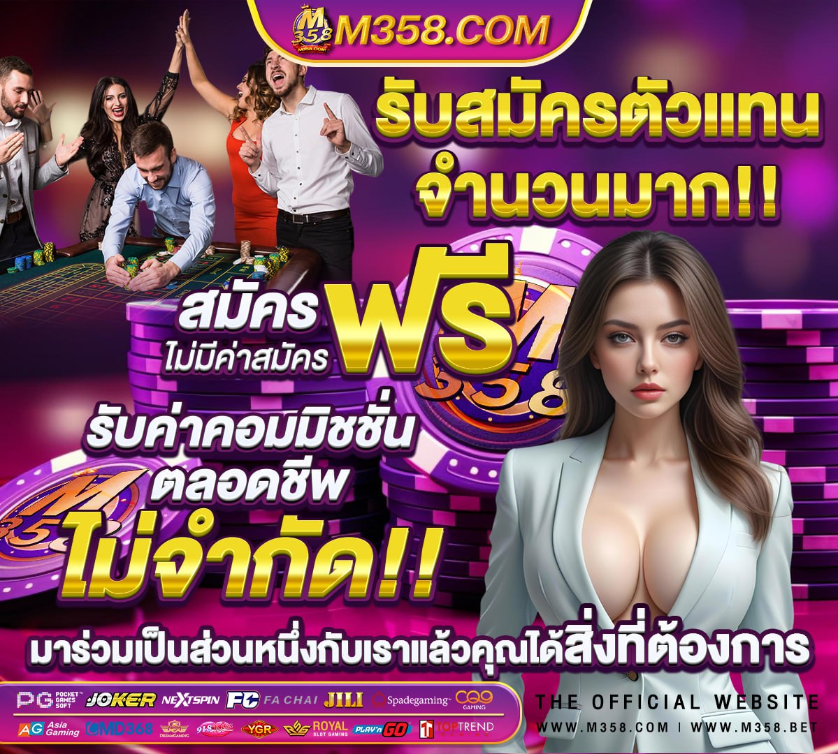 สมัคร เล่น หวย ออนไลน์